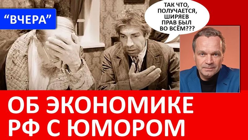 В 2026 году будет совсем плохо, а хуже всего — в декабре. Но в 2025 всё уже плохо, начиная с октября