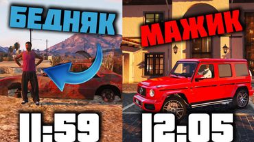 500.000$ ЗА 5 МИНУТ! ВСЕ О ЛОВЛЕ ДОМОВ В GTA 5 RP DOWNTOWN/STRAWBERRY/VINEWOOD