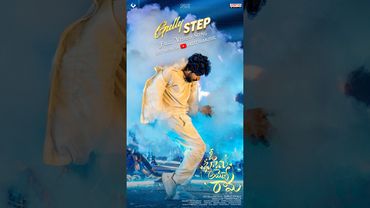 #GullyStep Song #OhBhamaAyyoRama Movie #Shorts