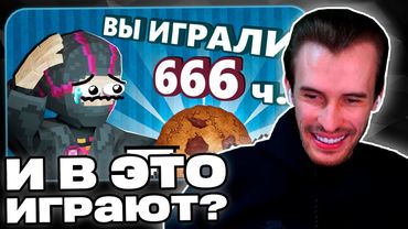 Заквиель В ШОКЕ от обзора на КУКИ КЛИКЕР от Обси | Реакция на Obsidian Time | Нарезка Заквиеля