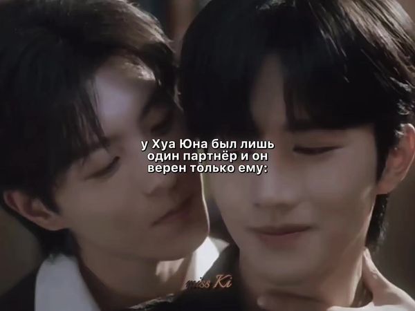 не переживайте, Хуа Юн его перевоспитал ✋🏿 #ww1cr #abodesire #желание...