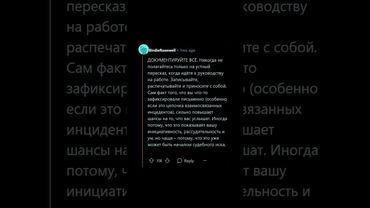 Работники раскрывают СЕКРЕТЫ своей профессии