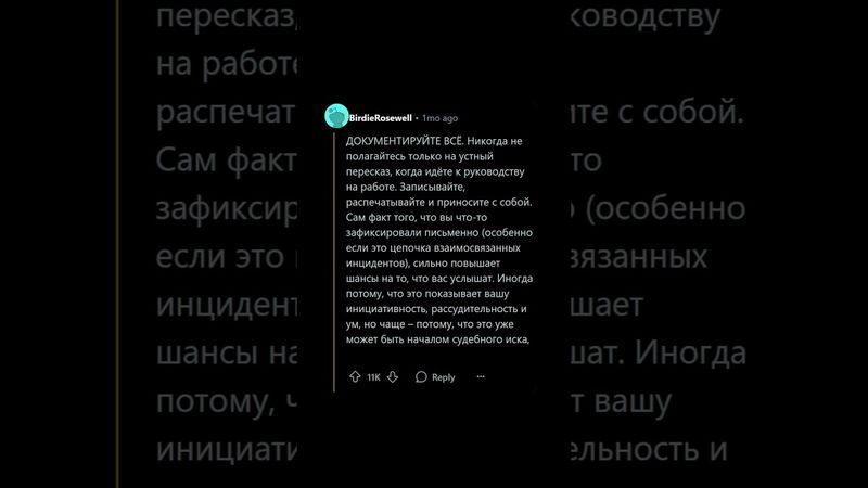 Работники раскрывают СЕКРЕТЫ своей профессии