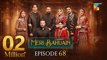Meri Bahuain - Episode 68 [CC] - 26 Dec 2025 - [ Mehrunisa Iqbal, Kanwal Khan & Rahat Ghani ] HUM TV
