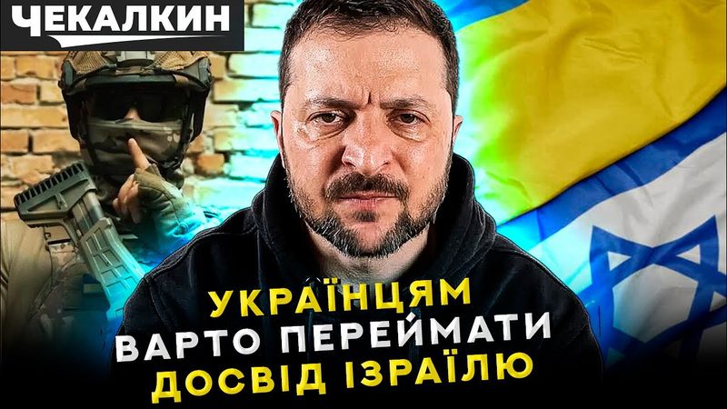 ПолітПросвіта | Коли рідні агенти стають ворогами: державна зрада в тилу