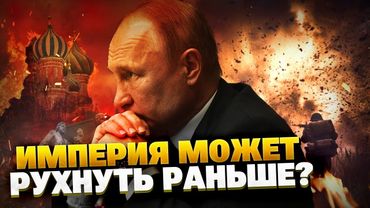 Украина знает слабые места России, РФ может рухнуть раньше, чем все думают – Загородний