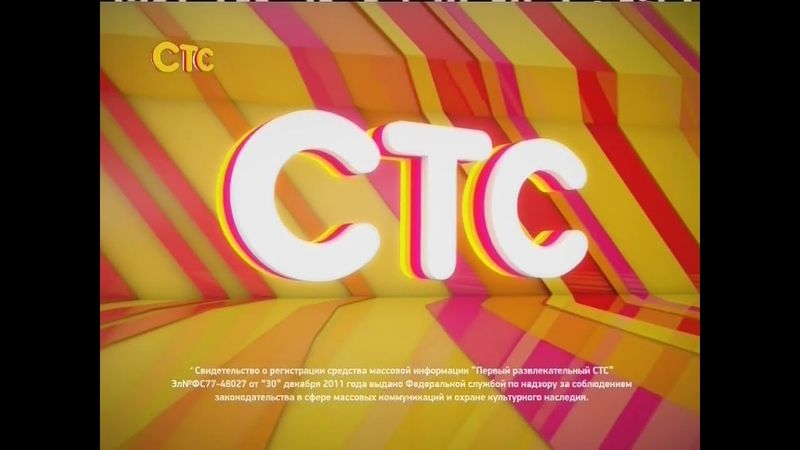 Фрагмент рестарта эфира (СТС +7, 07.11.2012)