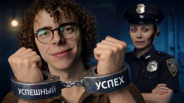 РЭПЕР-ВОЗДУХАН И ТЮРЬМА УПЕШНОГО УСПЕХА