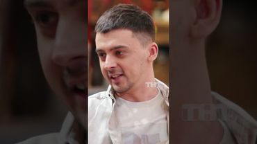 Раздельный счёт 💵 #тнт #овр #овршоу #счёт #друзья #ресторан #кафе #тарелочник #половинщики