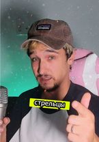 ♐ СТРЕЛЕЦ твой трек 🎵 . Стрельцы, этот трек — чистая энергия. Ты не ...