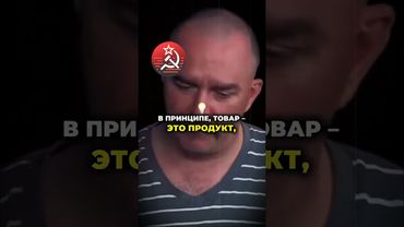 Как одна экономическая реформа в 1965 году запрограммировала крах СССР в 1991? | Клим Жуков