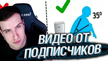 ХОДИМ ПО-МАЛЕНЬКОМУ ПРАВИЛЬНО! | ВИДЕО ОТ ПОДПИСЧИКОВ