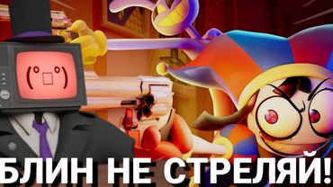 ДОСМАТРИВАЕМ СЕРИАЛ КОРОЛЕРА И ЧТО-ТО ТАМ ПРО ЦИРК (УЦЦ РЕАКШН)