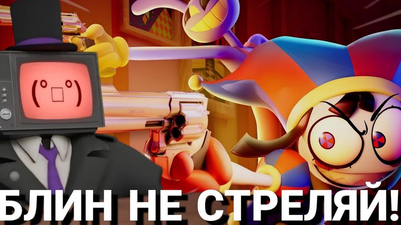 ДОСМАТРИВАЕМ СЕРИАЛ КОРОЛЕРА И ЧТО-ТО ТАМ ПРО ЦИРК (УЦЦ РЕАКШН)