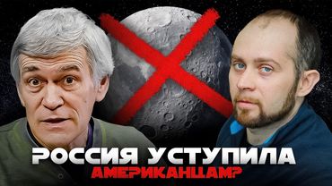 "АНГАРА" /«ЛУНА-26» / ЯДЕРНЫЙ БУКСИР «ЗЕВС». Сурдин и Хохлов