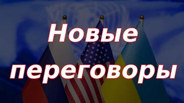 Индекс Мосбиржи подскочил на новостях из Украины. Что происходит?