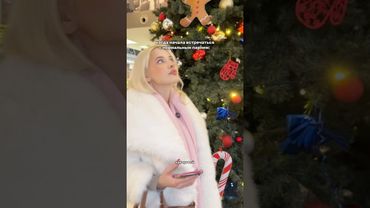 когда встретила нормального парня | больше интересного в тг: rosesvetaa🎀 #grwm #отношения #makeup