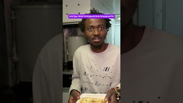 Я потом ещё за чаем возвращался #юмор