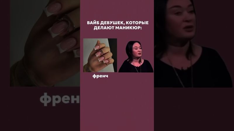 По ногтям на свидании можно многое узнать о девушке