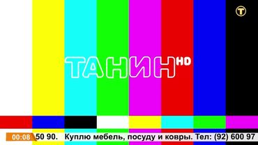 Уход на ночной перерыв канала Танин HD (Худжанд, Таджикистан) 16-17.07.2025