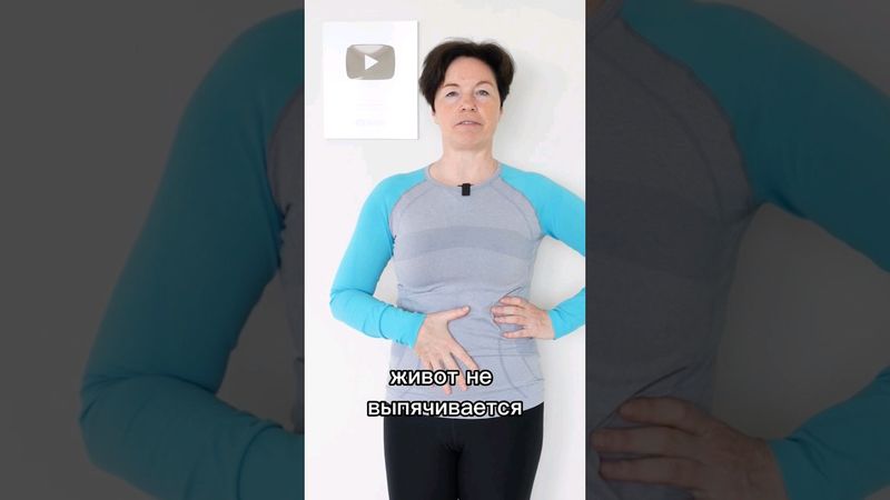 Упражнения для дыхания в домашних условиях. Тест 4