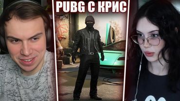 ГЛЕБ ИГРАЕТ в PUBG С КРИСВЕЙВ снова (Десаут, Формикс) | Sasavot