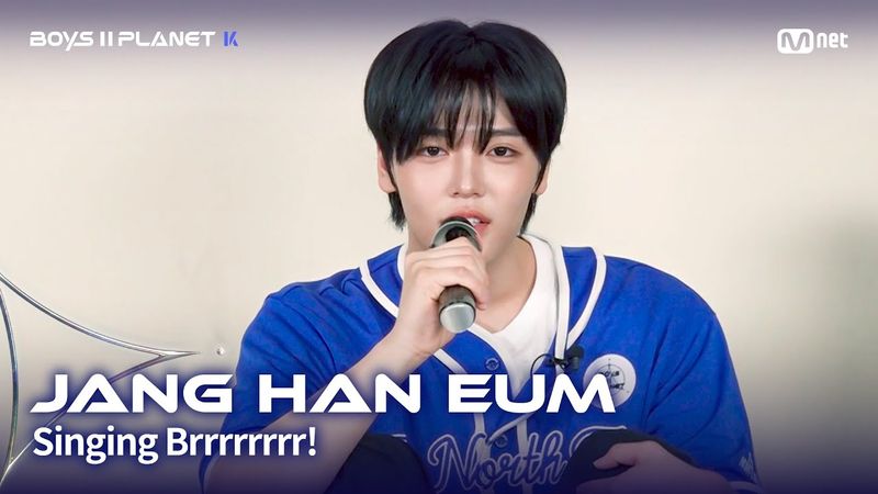 [BOYS II PLANET K] 장한음 JANG HAN EUM | 흔들리는 자신감 'ㄷㄷㄷ 노래방'