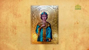 Церковный календарь 16 июня. Перенесение мощей благоверного царевича Димитрия из Углича в Москву