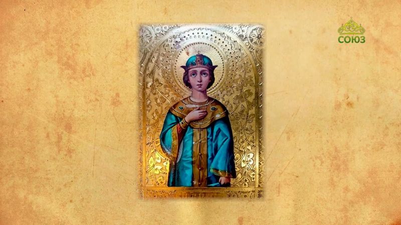 Церковный календарь 16 июня. Перенесение мощей благоверного царевича Димитрия из Углича в Москву