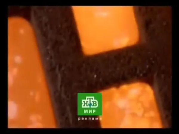 [Моя фантазия] Заставки рекламы (НТВ-Мир, 2007-2014)