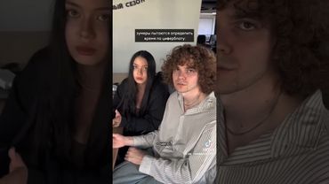 Ржу! Поколение Z!))😜😂#зумеры #shorts #юмор#shortvideo #смешновидео#смешнойшортс #прикол#zumer#зумер