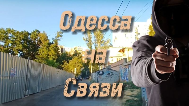 Серия покушений на "одесских активистов"!!! Киев поделят?! Орешников по Западной Украине!!!