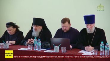 В Екатеринбургской духовной семинарии прошёл учёный совет