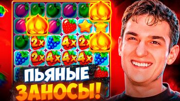 СДЕЛАЛ ГРЯЗИ ! / ПЬЯНЫЙ ЭВЕЛОН ИГРАЕТ В КАЗИНО ! / ЛУЧШИЕ ЗАНОСЫ ЗА СТРИМ