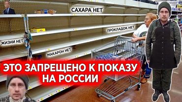 ПОЧЕМУ РОССИЯ УЖЕ ПРОИГРАЛА?