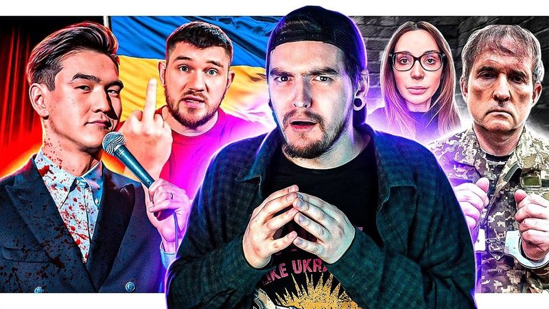 Криваві «жарти» Сабурова // Спійманий Медведчук // "Москва" палає // Ай, Как Просто - що ти верзеш?