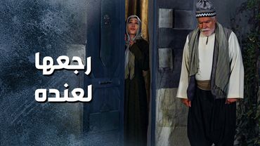 ابو غالب رجعها للبنت لعنده على بيت لانه وحيدة ماإلها حدا غيرهم 🥰 ـ باب الحارة 13