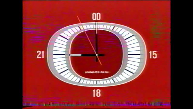 Часы Кино в 21.00 (СТС, 2003) Красная версия