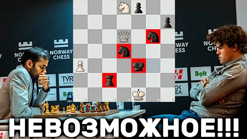 Атака КОРОЛЁМ Без Ферзя! СУМАСШЕДШИЙ Финал от Магнуса Карлсена Norway Chess 2025 Шахматы