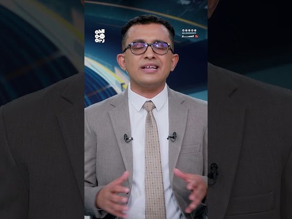 سك عملة جديدة.. أحدث دعوة حوثية للانفصال | المسار