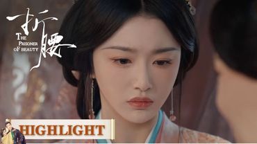EP10高光合集 part 1 | 魏夫人阴谋揭秘：郑楚玉勾引魏劭计划失败【折腰 The Prisoner of Beauty】
