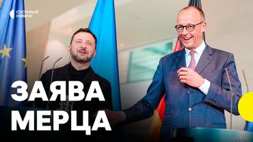 МЕРЦ заявив про спільне з Україною виробництво далекобійної зброї