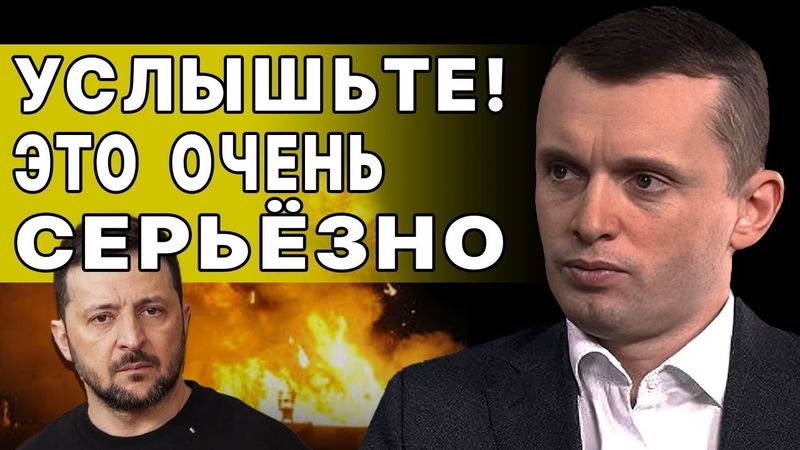 УСЛЫШЬТЕ! ПОСЛЕ ЭТОГО ВОЗВРАТА НЕ БУДЕТ! БОРТНИК: ПОКРОВСКАЯ ЛОВУШКА ЗАХЛОПЫВАЕТСЯ! ПАНИКА В НАТО