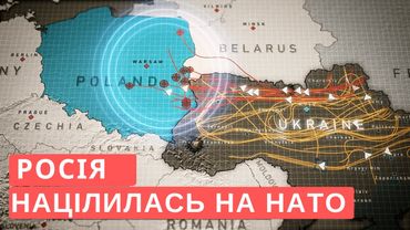 Російські дрони над Польщею