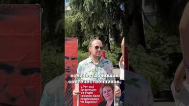 Протест россиян после расследования ФБК