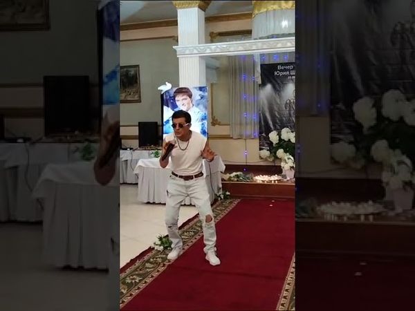 " Белые розы " - " Ласкового мая " с моим третьим куплетом на " Вечере памяти Юре Шатунову.