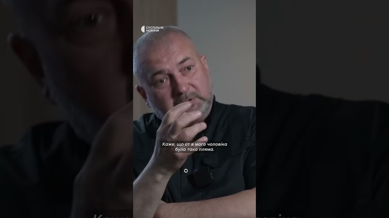 Ідентифікують рештки тіл