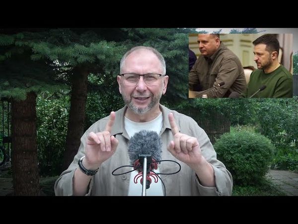 ЧТО ТРАМП ПРИГОТОВИЛ ЗЕЛЕНСКОМУ И УКРАИНЕ