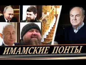 Веселье закончилось началась расплата (И. Гундаров)