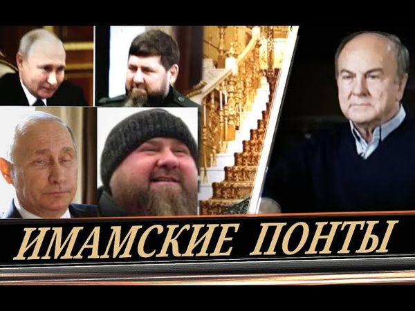 Веселье закончилось началась расплата (И. Гундаров)